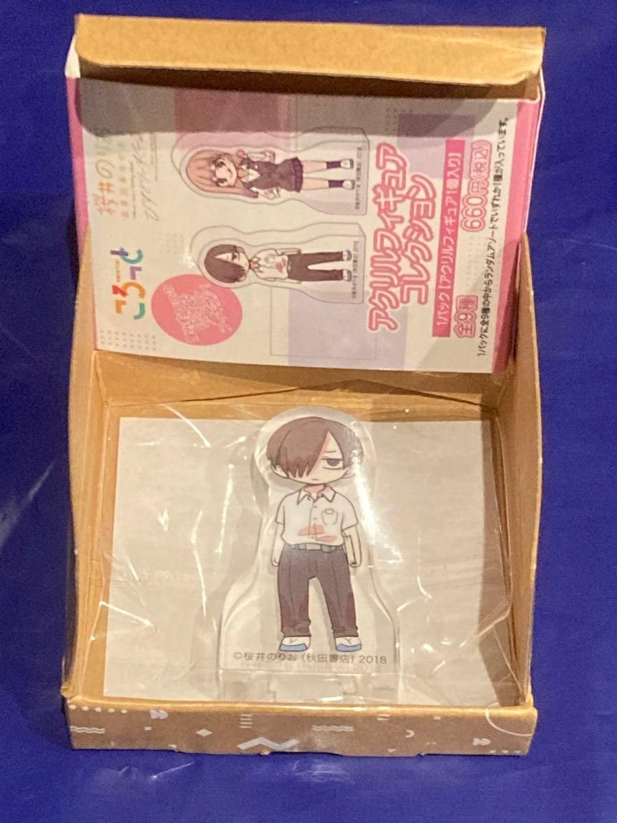 Amazon.co.jp: 桜井のりお展 僕の心のヤバイやつ ころっと